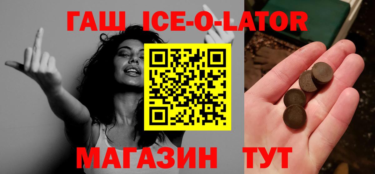 ГАШИШ Premium Киров