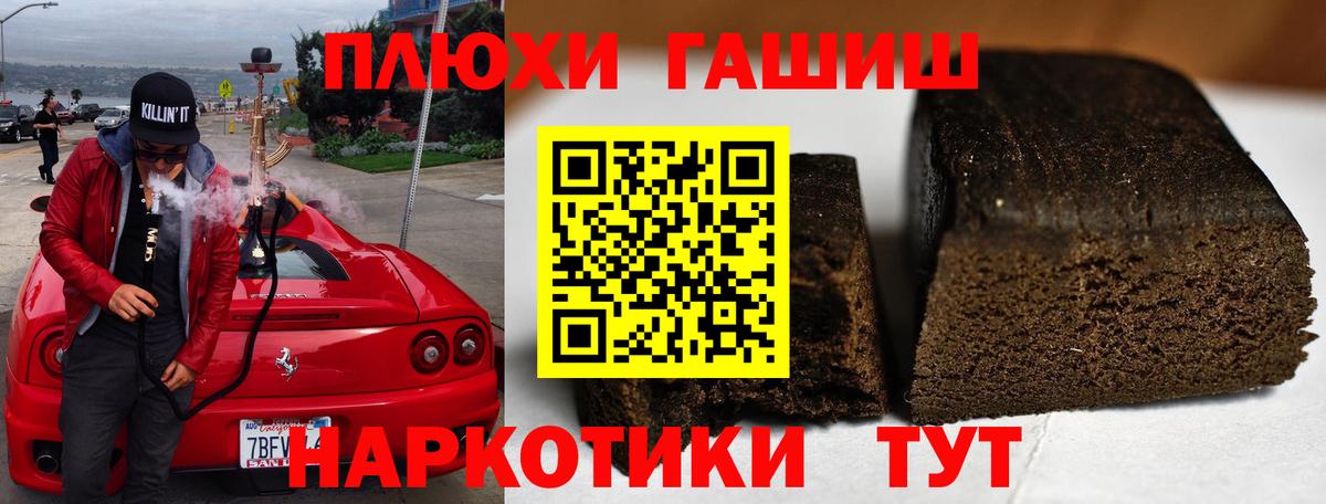 Бошки Шишки  Вейп ТГК  Киров  ГАШ  Вход с VPN  LSD-25  MDMA  Меф МЯУ МЯУ кристаллы 