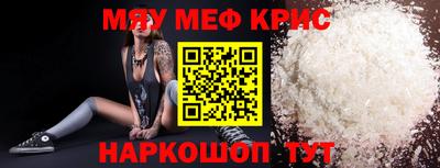 гашик Бийск