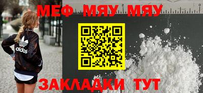 дистиллят марихуана Беслан