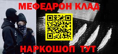гашик Бийск