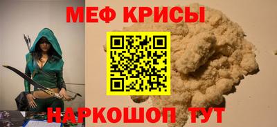 гашик Бийск