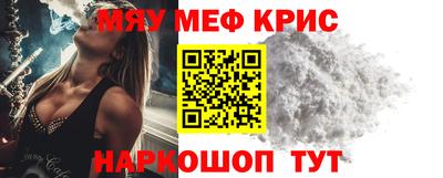 сатива Берёзовский