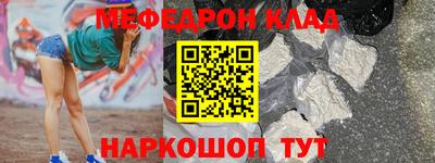 дистиллят марихуана Беслан