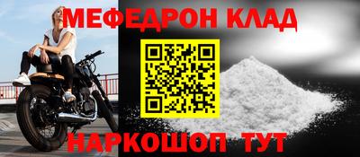 сатива Берёзовский