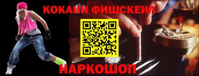 гашик Бийск