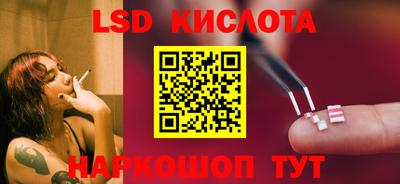 сатива Берёзовский