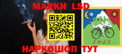дистиллят марихуана Беслан