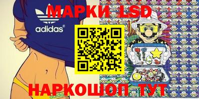 сатива Берёзовский