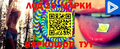 сатива Берёзовский