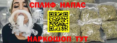 дистиллят марихуана Беслан