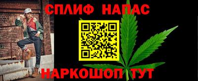 дистиллят марихуана Беслан
