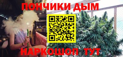 гашик Бийск