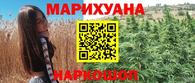 дистиллят марихуана Беслан