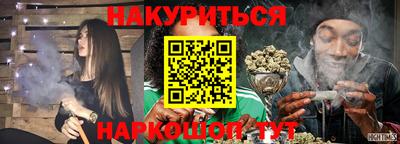 гашик Бийск
