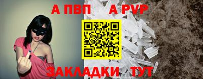 дистиллят марихуана Беслан