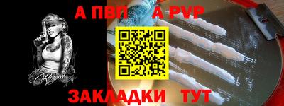 сатива Берёзовский