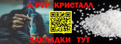 дистиллят марихуана Беслан