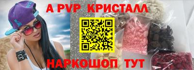 сатива Берёзовский