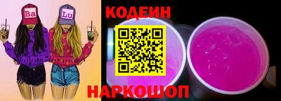 гашик Бийск