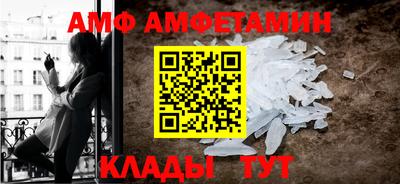 гашик Бийск