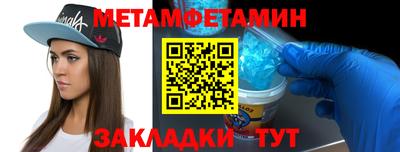 сатива Берёзовский