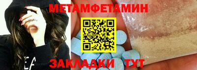 гашик Бийск