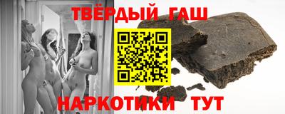 гашик Бийск