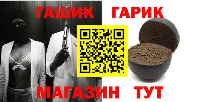 сатива Берёзовский