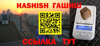 сатива Берёзовский