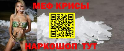 гашик Бийск