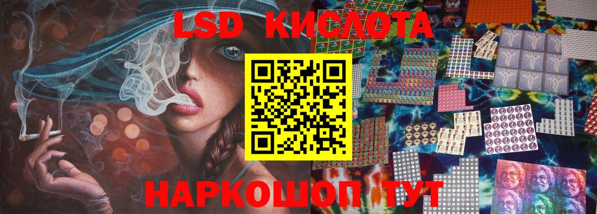 Лсд 25 экстази ecstasy  Лсд 25 экстази ecstasy  Киров  Вход с VPN 