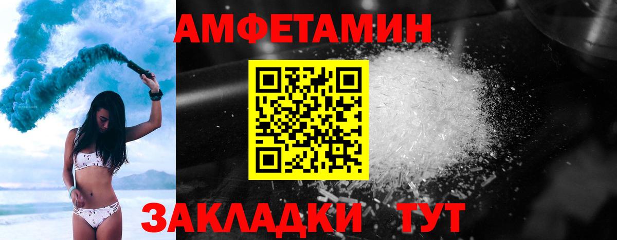 Первитин кристалл Киров