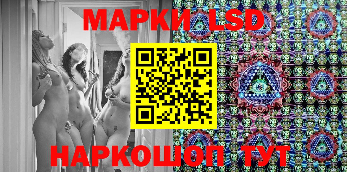 купить закладку  Марки 25I-NBOMe 1500мкг  Вход с VPN  Киров  Марки 25I-NBOMe 1500мкг  Марки 25I-NBOMe 