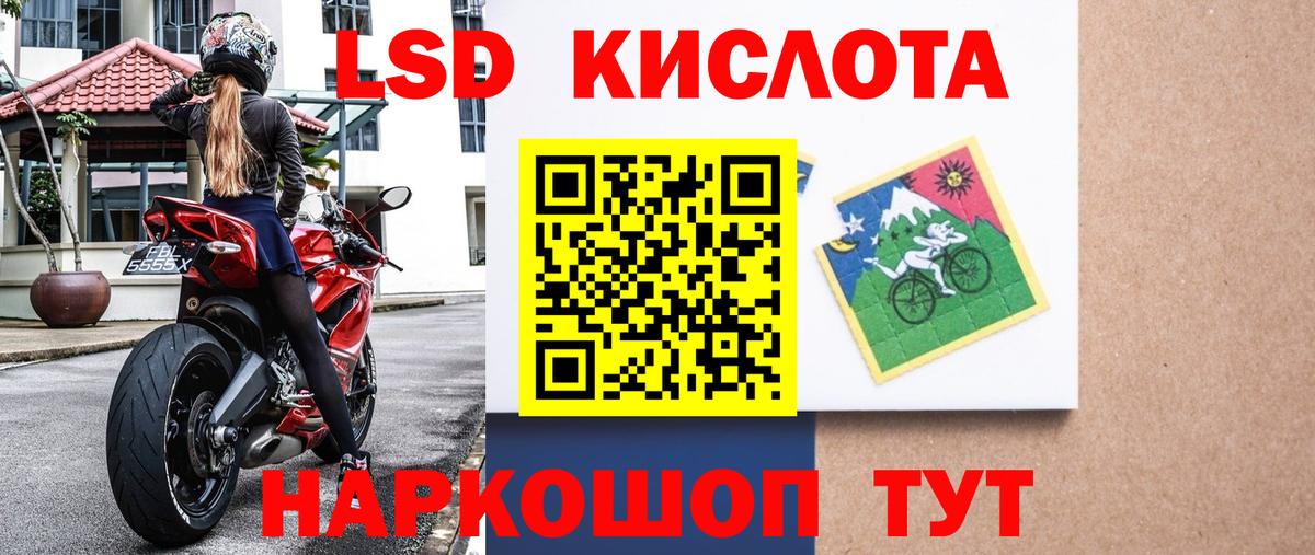 Марки 25I-NBOMe 1,5мг Киров