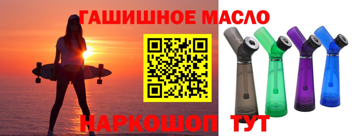 ТГК вейп Киров