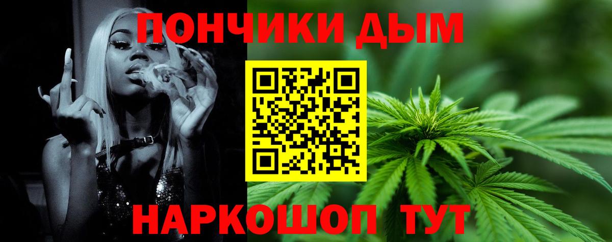 Марихуана White Widow Киров