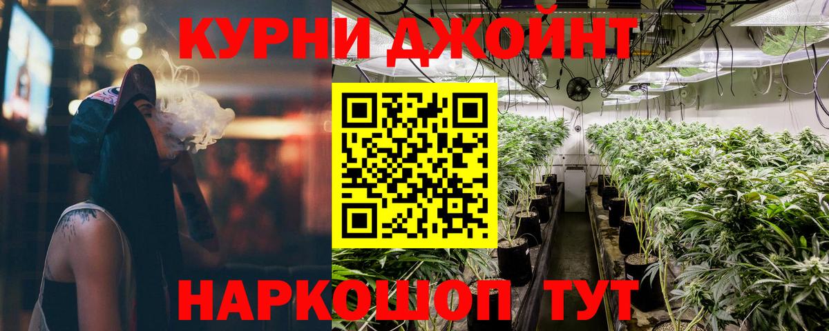 Киров  Бошки Шишки OG Kush  Бошки марихуана планчик  Бошки марихуана гибрид  Вход с VPN  МАРИХУАНА индика 
